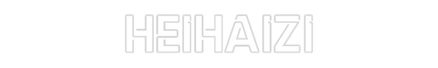 Custom Neon: HEIHAIZI