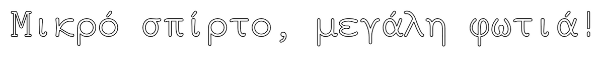 Outline Image