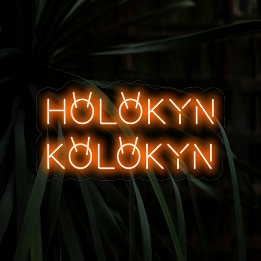 "Hölökyn Kölökyn Neon Sign" - Leikkisä ja värikäs lisäys lastenhuoneisiin tai leikkipaikkoihin, luoden iloisen tunnelman ja kutsuen lapset leikkimään ja nauttimaan hauskoista hetkistä.