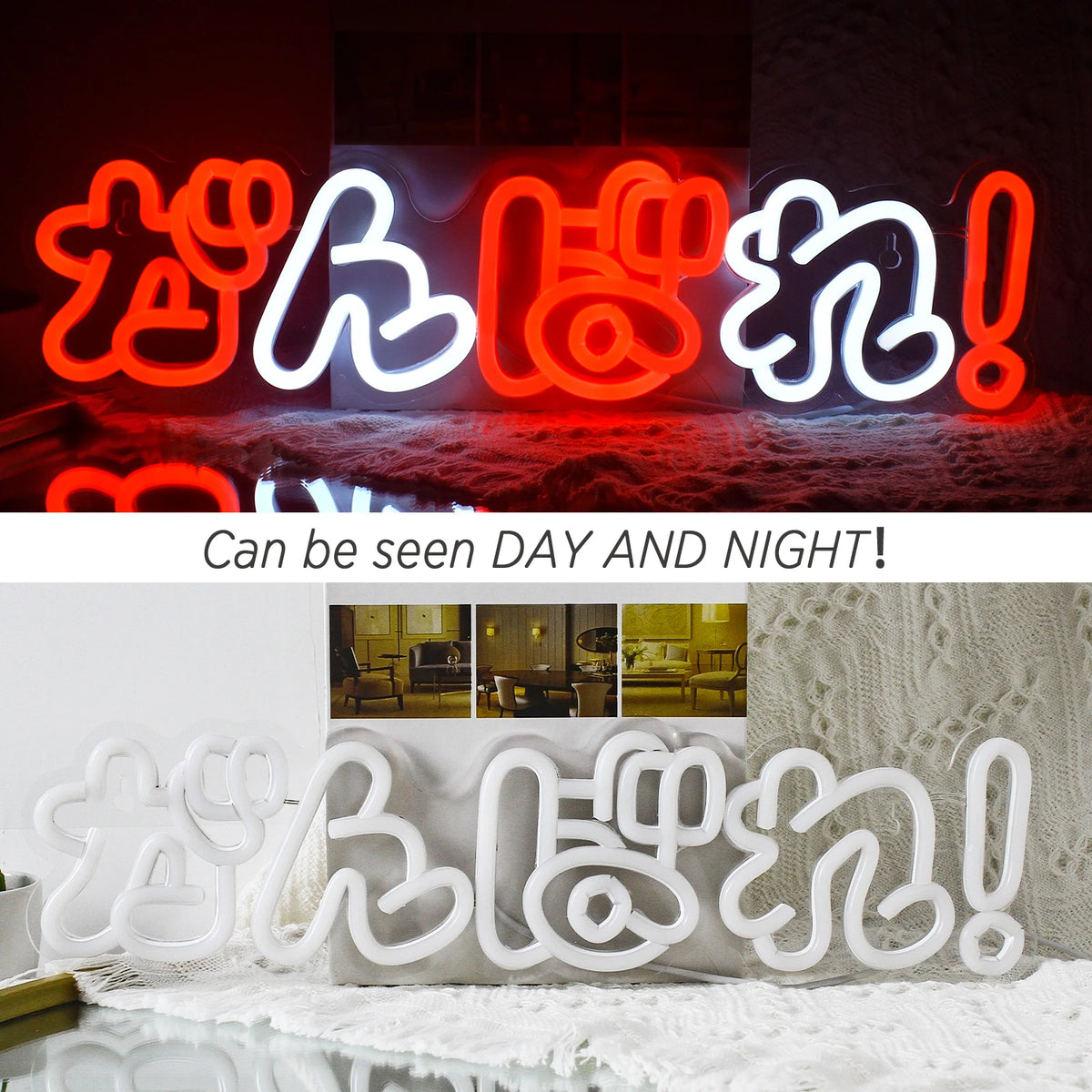 Ganbare (がんばれ!) 5V USB LED Neon Sign - Budget Friendly