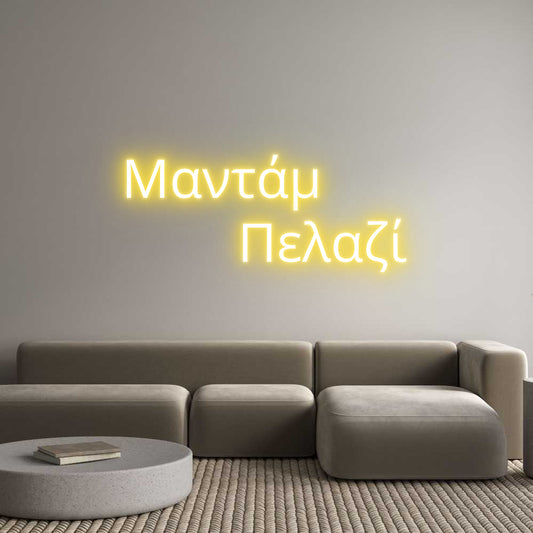Kundenspezifisches LED Neon Schild: Madame