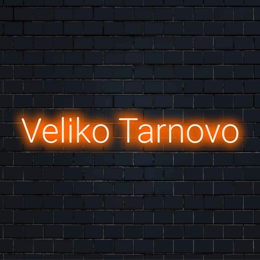 Veliko Tarnovo LED Neon Sign, neon text light on dark brick wall